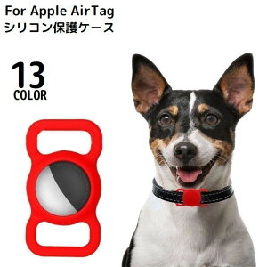 �ی�P�[�X �J�o�[ AirTag �G�A�^�O Apple �A�b�v�� �V���R�� �y�b�g ��� ���q �����h�~ �ϏՌ� �\�t�g ���^