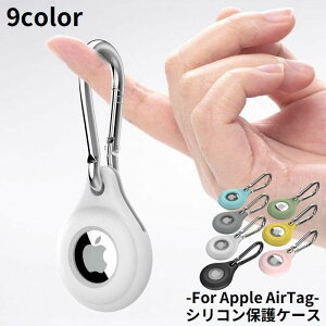 �ی�P�[�X �J�o�[ AirTag�p �G�A�^�O�p ���P�[�V�����g���b�J�[ �V���R�� �����h�~ �ϏՌ� �\�t�g ���^ �J���r�i�t��