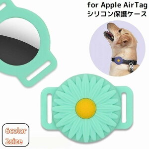 �ی�P�[�X �J�o�[ AirTag�p �G�A�^�O�p Apple�݊��i �A�b�v���݊��i �V���R�� �y�b�g ��� ���q �����h�~ �ϏՌ� �\�t�g ���^