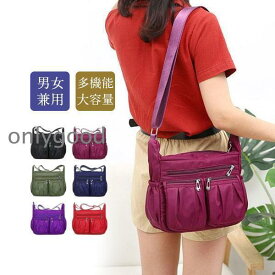 ショルダーバッグ レディース 仕切り トートバッグ ママバッグ 大容量 カジュアル 軽量 ファスナー 肩掛け 大きめ お出かけ おしゃれ