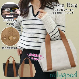 トートバッグ レディース キャンバス 大容量 帆布 手提げバッグ 小さめ 軽量 軽い ママバック 女の子 女性用 通勤 通学 無地 お出かけ