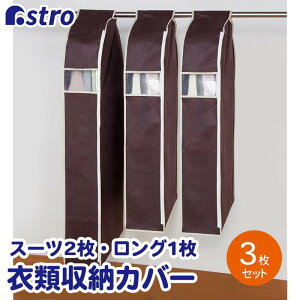 ߗރJo[ ܂Ƃ߂Ď[ sDz 3g iX[c2EO1juE N[[bg ʋCǍD AXg 600-25