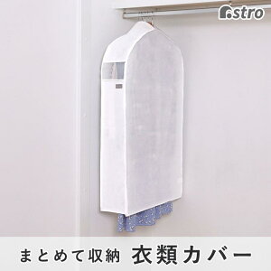 }`tߗރJo[ zCg ʋC̗ǂsDz mJo[ L ܂Ƃ߂Ď[ J OΉ  Vv  AXg mayuyam 860-07