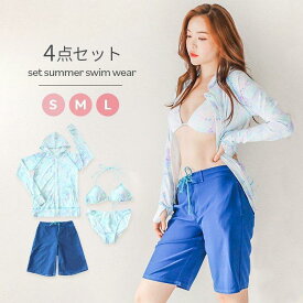 水着 体型カバー レディース ラッシュガード ビキニ ブルー タイダイ柄 ショートパンツ 上下4点セット 長袖 指穴付き 20代 30代 40代