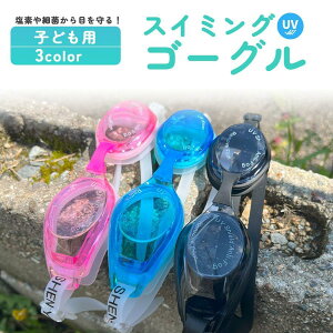 qpS[O XC~O j v[ UVJbg ܂~ C S[O q LbY WjA j̎q ̎q u[ sN ubN 