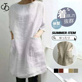 チュニック 50代 レディース ワンピース シャツワンピース ロングシャツ 半袖チュニック プルオーバー 綿麻 シャツワンピース 薄手 シンプル 大人
