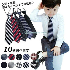 �l�N�^�C �L�b�Y �q�� �L�b�Y�t�H�[�}�� �W�b�v���ȒP�l�N�^�C ������ ������ �ʊw �ʉ� ���\�� ���܎O �����l�N�^�C ������ ���w�� ���Ǝ� �񎟉� ��������