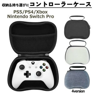 �R���g���[���[���[�P�[�X �e���r�Q�[�� PS5�p PS4�p Xbox�p �J�o�[ PlayStation�p �v���C�X�e�[�V�����p �v���X