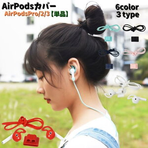 AirPods�J�o�[ �z���_�[ �P�i �G�A�|�b�c �A�N�Z�T���[ AirPods2.3���� Applewatch�x���g�p �C���z���J�o�[ ��|���^�C�v