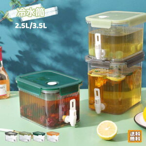 ␅ |bg ֌ k   ①  RȂ 2.5L 3.5L ƒp Lv  sb`[ a ݕ