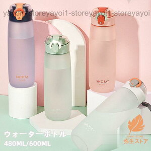  EH[^[{g  480ML 600ML 4F 􂢂₷ lp wp ʋ ʊw ^ vX`bN hN{g X|[c{g ]ԗp{g 