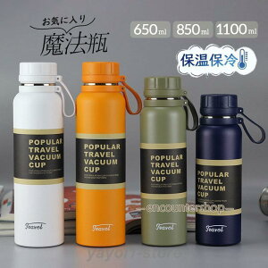  ۉ ۗ @r X|[c 1100ml l 850ml ۉ|bg oR ^ ] XeX{g  Mtg ^ 