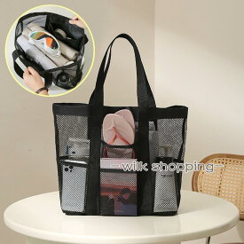 トートバッグ メッシュバッグ ビーチバッグ レディース 水着収納カバン 大容量 大きめ 軽量 A4 肩掛け 手提げ 海水浴 スパ