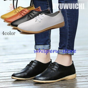 【期間限定、ポイント10倍!】スニーカー カジュアルシューズ レディース 靴 革靴 柔らかい 軽量 ローヒール 防水 歩きやすい 疲れない
