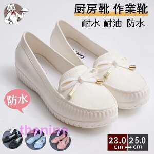 �~�[�C �L�b�`�� ���H�X �R�b�N�V���[�Y �L�b�`�� �Ɩ��p �ϖ� �ϐ� �h�� ����Ȃ� �y���R�� �h�L ���Ȃ� ����Ȃ� �y��