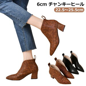 22.525.5cm ₷ fB[XC `L[q[  PU u[c sq[ u[eB H~ fB[X V[gu[c