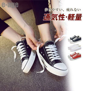 スニーカー レディース 靴 キャンパス ローカット 疲れない 厚底 スリッポン 歩きやすい 滑り止め シンプル おしゃれ 可愛い 安い
