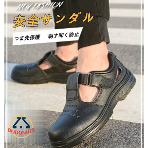 安全靴 作業靴 おしゃれ レディース 防刺 防滑 耐磨耗 安い 作業用スニーカー 耐油性 耐滑 鋼先芯 つま先保護 工事現場 通気 レディース セーフティーシューズ