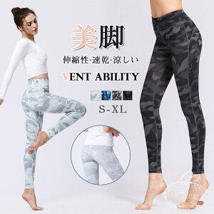K pc MX ʋC r yoga W KEFA Xpbc zbgK tBbglX  fB[X jO g[jO