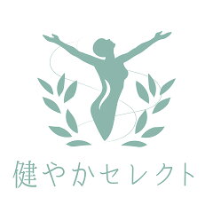 健やかセレクト