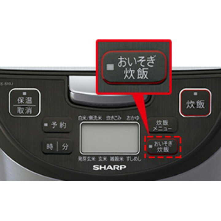 楽天市場】SHARP シャープ 黒厚釜＆球面炊き 炊飯器 KS-S10J-S 