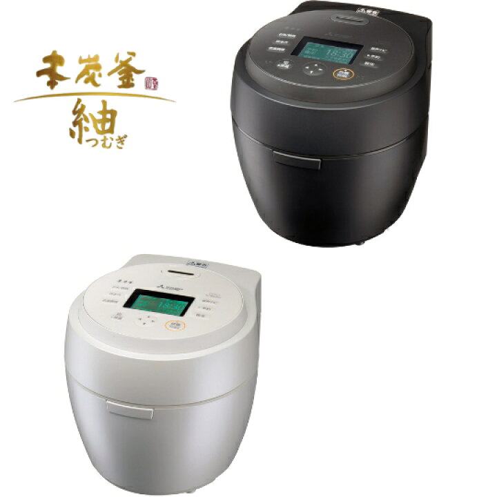 楽天市場】MITSUBISHI 三菱電機 本炭釜紬 IH炊飯器 NJ-BW10G 白真珠 炭 