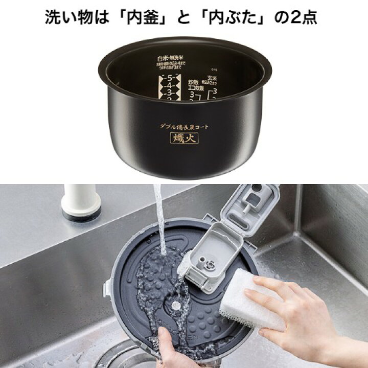 楽天市場】MITSUBISHI 三菱電機 備長炭 炭炊釜 熾火 IH炊飯器 NJ-VS10G 