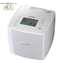 楽天市場】炊飯器 3合 三菱の通販 