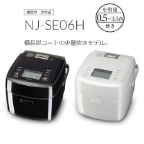 楽天市場】三菱 炊飯器 njse068の通販