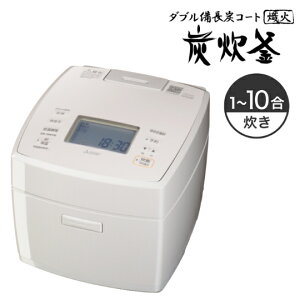 【お取り寄せ商品】 MITSUBISHI 三菱電機 IH炊飯器 1升 備長炭 炭炊釜 NS-VP18H-W 白亜麻