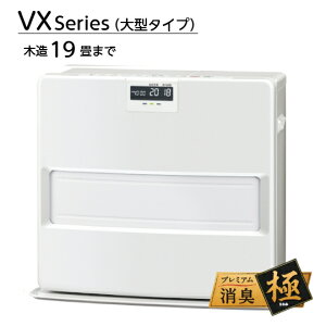 CORONA コロナ VXシリーズ 大型タイプ 石油ファンヒーター FH-VX7324BY(W) ホワイト