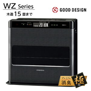 CORONA Ri WZV[Y Ζt@q[^[ FH-WZ5724BY(KG) OubN