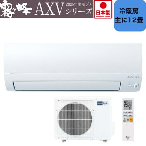 y񂹏iz MITSUBISHI OHd@ GAR  AXVV[Y MSZ-AXV3625-W P100V sAzCg