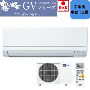 y񂹏iz MITSUBISHI OHd@ GAR  GVV[Y MSZ-GV2825-W sAzCg