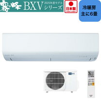 楽天市場】msz-bxv2220の通販