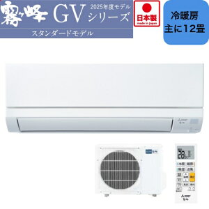 MITSUBISHI �O�H�d�@ �G�A�R�� ������ GV�V���[�Y MSZ-GV3625-W �s���A�z���C�g