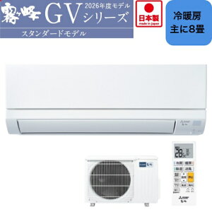�y�����񂹏��i�z MITSUBISHI �O�H�d�@ �G�A�R�� ������ GV�V���[�Y MSZ-GV2526-W �s���A�z���C�g