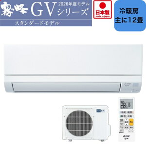 �y�����񂹏��i�z MITSUBISHI �O�H�d�@ �G�A�R�� ������ GV�V���[�Y MSZ-GV3626-W �s���A�z���C�g