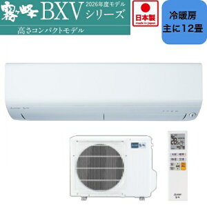 �y�����񂹏��i�z MITSUBISHI �O�H�d�@ �G�A�R�� ������ BXV�V���[�Y MSZ-BXV3626-W �s���A�z���C�g
