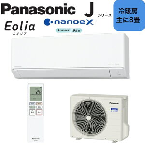�y�����񂹏��i�z Panasonic �p�i�\�j�b�N �G�A�R�� Eolia J�V���[�Y CS-256DJ-W �N���X�^���z���C�g