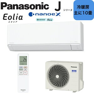 �y�����񂹏��i�z Panasonic �p�i�\�j�b�N �G�A�R�� Eolia J�V���[�Y CS-286DJ-W �N���X�^���z���C�g