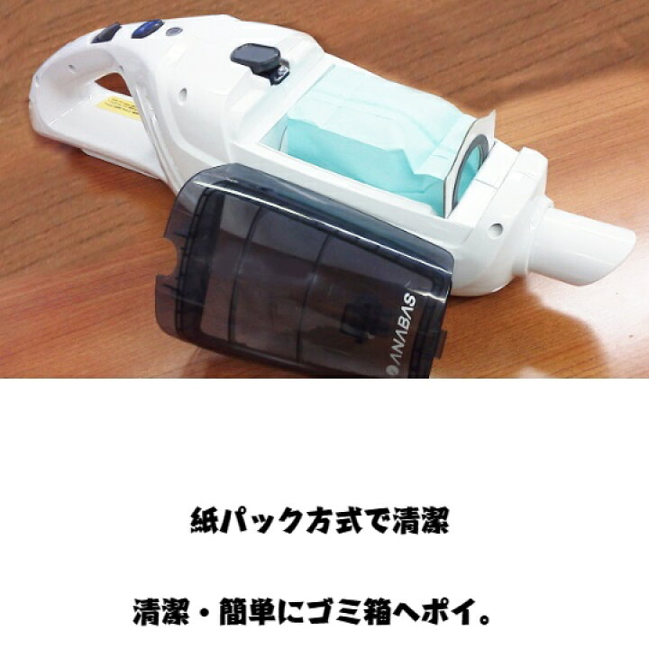 楽天市場】太知ホールディングス ANABAS コードレスハンディクリーナー 