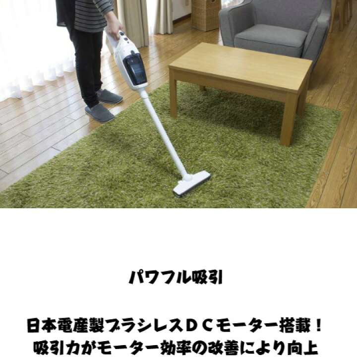 楽天市場】太知ホールディングス ANABAS コードレスハンディクリーナー 