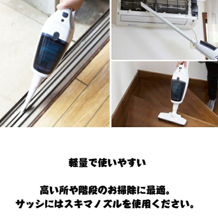 楽天市場】太知ホールディングス ANABAS コードレスハンディクリーナー 