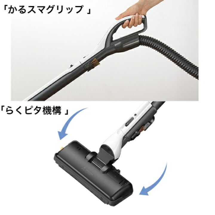 楽天市場】MITSUBISHI 三菱電機 紙パック式掃除機 Be-K TC-FM2D-A 