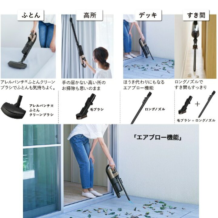 楽天市場】MITSUBISHI 三菱電機 iNSTICK ZUBAQ インスティック 