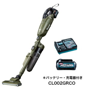 �y�����񂹏��i�z makita �}�L�^ ���p�b�N�� �[�d�� �N���[�i�[CL002GRDC�i�A�^�b�`�����g�E�o�b�e���E�[�d�� �t���j�^ CL002GRD�i�o�b�e���E�[�d�� �t���jCL002ZC�i�A�^�b�`�����g �t���E�{�̂�