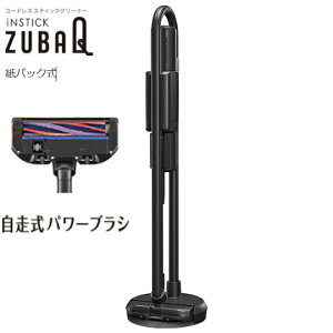 MITSUBISHI 三菱電機 iNSTICK ZUBAQ インスティック ズバキュー 紙パック式 コードレススティッククリーナー HC-JK2E-B マットチタンブラック