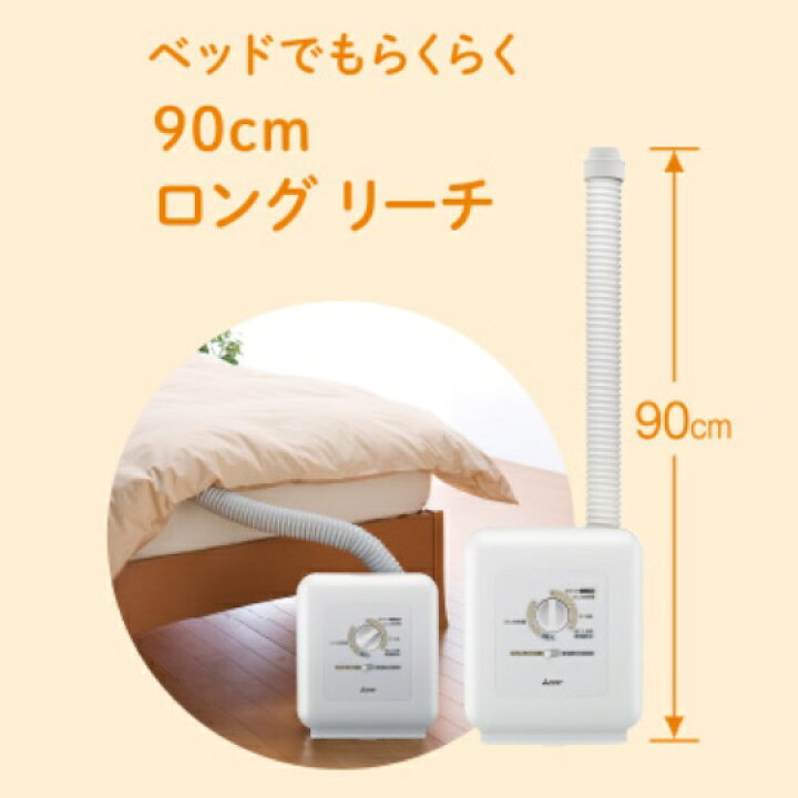 楽天市場】MITSUBISHI 三菱電機 布団乾燥機 ぽかサラPlus AD-PS70BB-W 