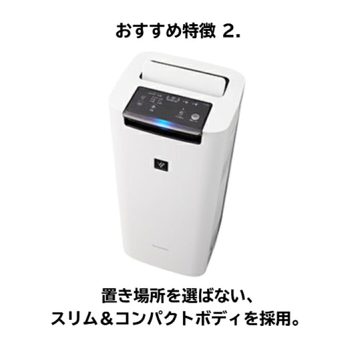 楽天市場】シャープ SHARP プラズマクラスター 加湿空気清浄機 KI-RS40  